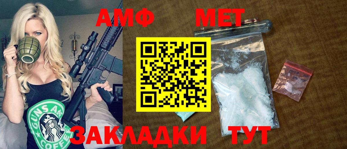 Дубна  АМФ 98%  АМФ  Вход с VPN 