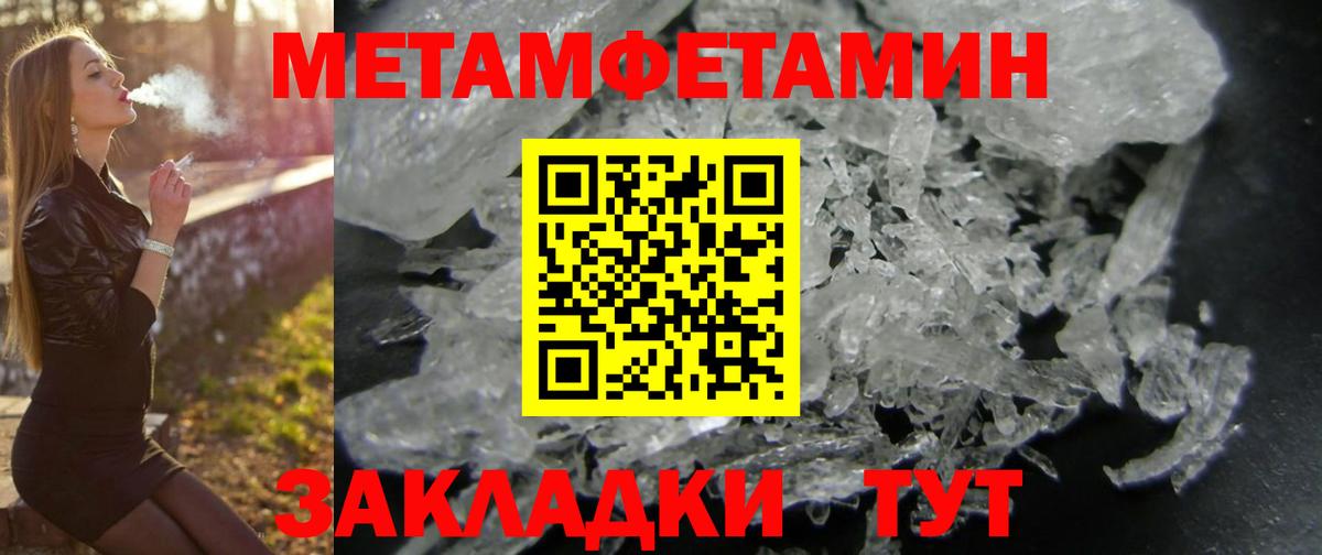 Амфетамин Розовый Дубна