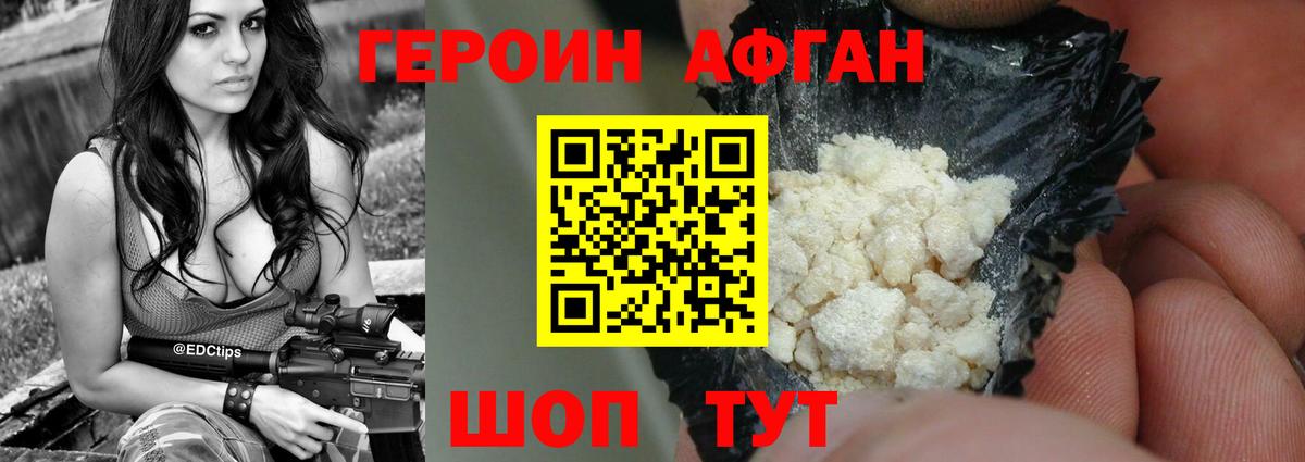 LSD-25  Дубна  Экстази  ГАШИШ  Бошки Шишки  Вход с VPN  МЕФ   КОКАИН 