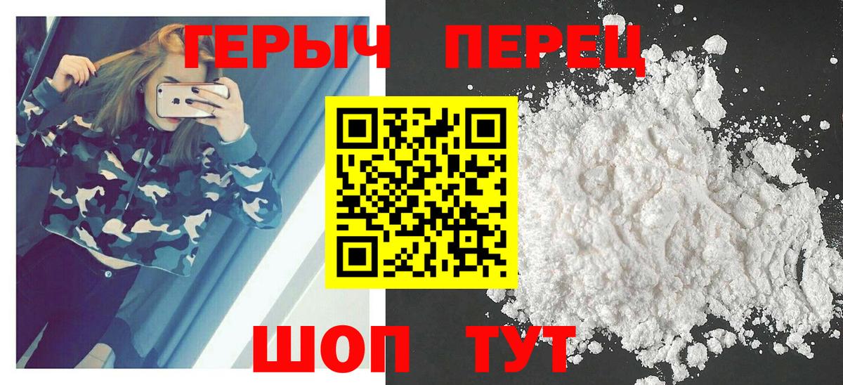 ГЕРОИН гречка  Вход с VPN  Дубна 