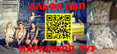 эйфоретик Лесосибирск