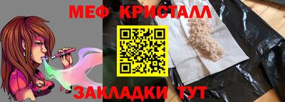 сатива Ликино-Дулёво