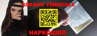 эйфоретик Лесосибирск