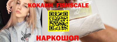 эйфоретик Лесосибирск
