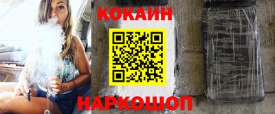 гидропоника Ливны