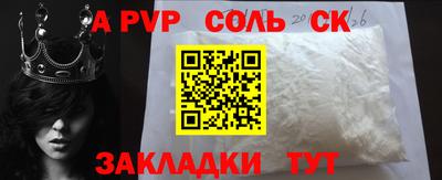 гидропоника Ливны