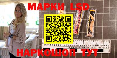 эйфоретик Лесосибирск