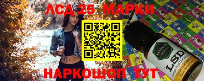 эйфоретик Лесосибирск