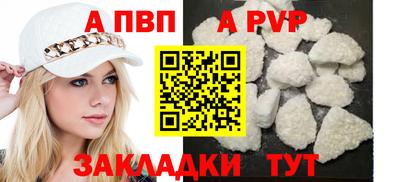 гидропоника Ливны