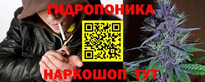 сатива Ликино-Дулёво