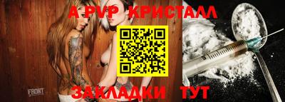 сатива Ликино-Дулёво
