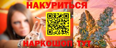 гидропоника Ливны