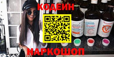 эйфоретик Лесосибирск