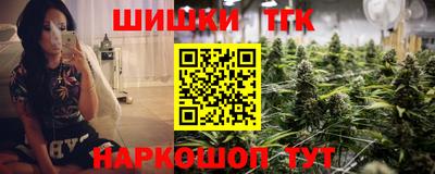 гидропоника Ливны