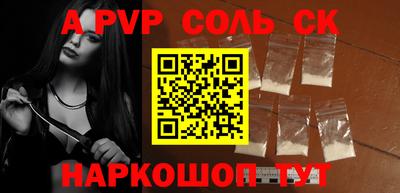 эйфоретик Лесосибирск