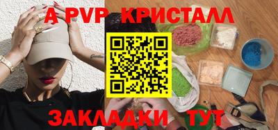 эйфоретик Лесосибирск