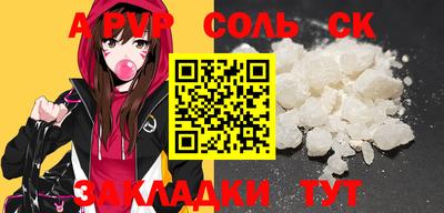 эйфоретик Лесосибирск