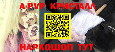гидропоника Ливны