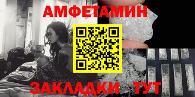 сатива Ликино-Дулёво