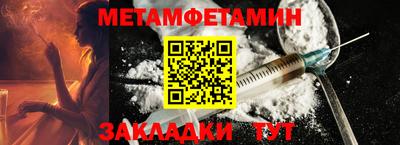 эйфоретик Лесосибирск