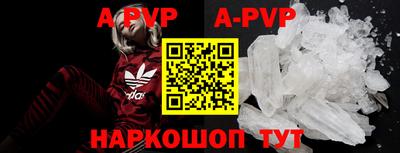 гидропоника Ливны