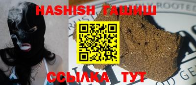 эйфоретик Лесосибирск