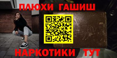 гидропоника Ливны