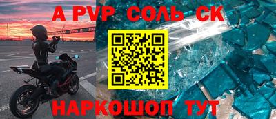 гидропоника Ливны