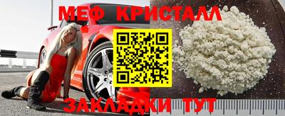 сатива Ликино-Дулёво