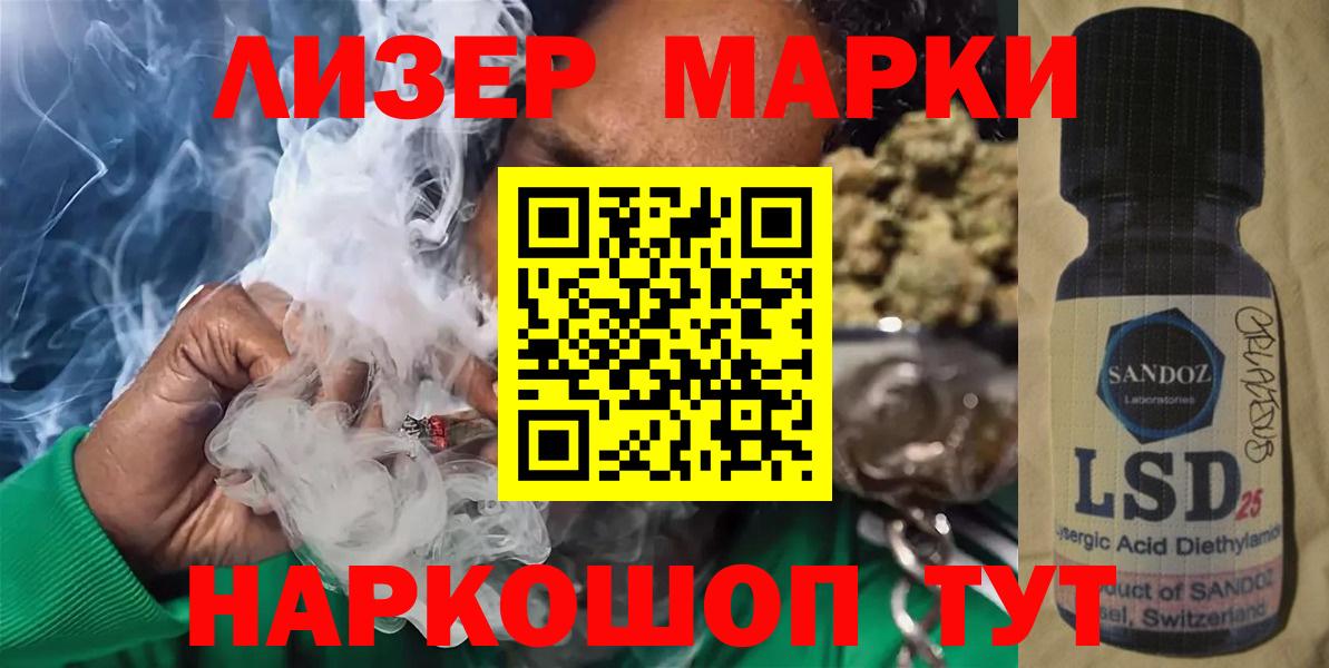 Лсд 25 экстази кислота Дубна