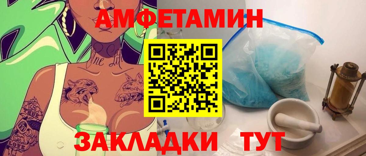 Метамфетамин пудра Дубна