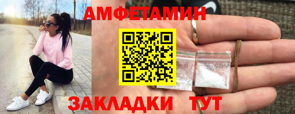 Дубна  МЕТАМФЕТАМИН Methamphetamine  Вход с VPN  МЕТАМФЕТАМИН Methamphetamine 