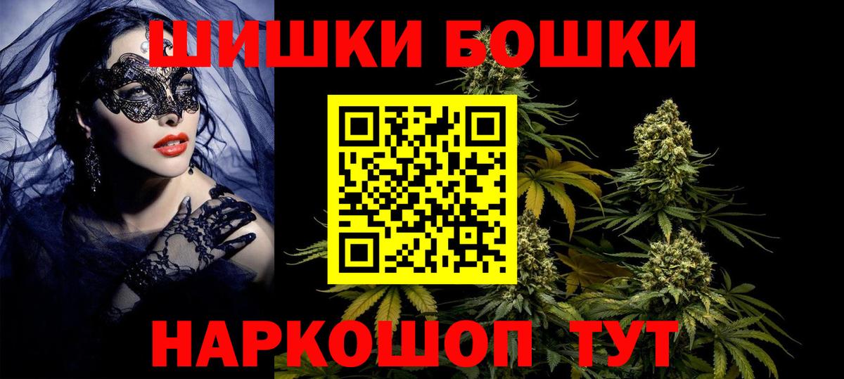 МАРИХУАНА OG Kush  Вход с VPN  Бошки Шишки индика  Дубна  МАРИХУАНА Bruce Banner 