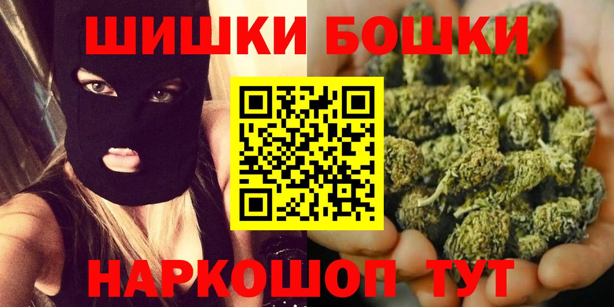 Марихуана план Дубна